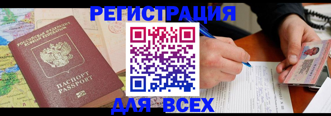 форма 3 в Липецке